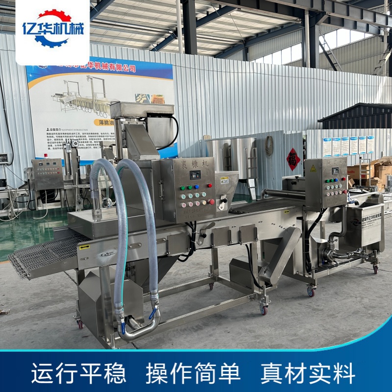 全自動(dòng)淋漿機(jī)