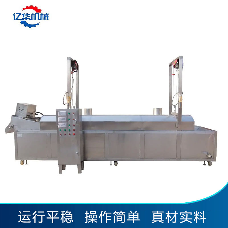 油炸流水線(xiàn)機(jī)